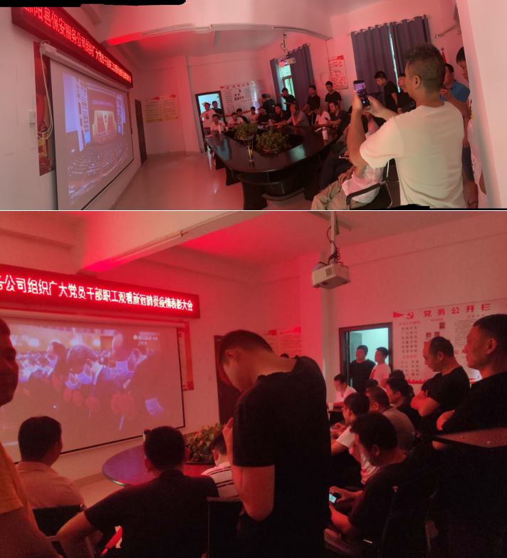 1600482116512152.png 鄱陽保安8.png