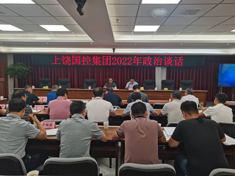 1662520078948312.jpg 政治談話 (1)(1).jpg